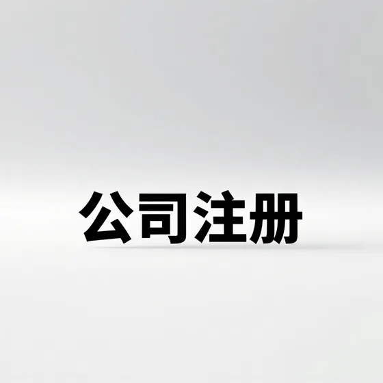 包头木门